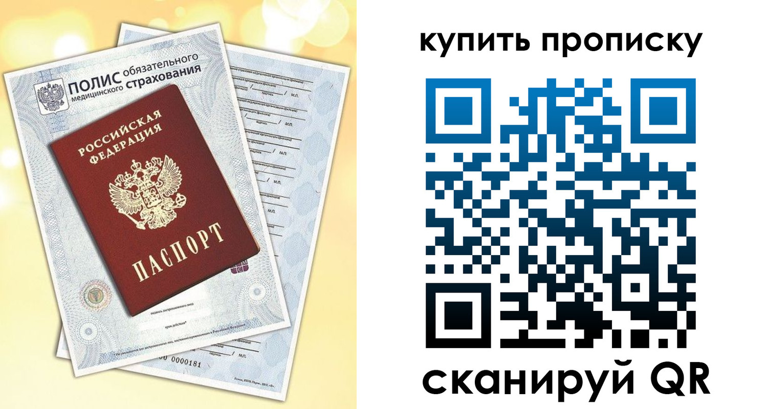 временная регистрация госуслуги в Колпашево