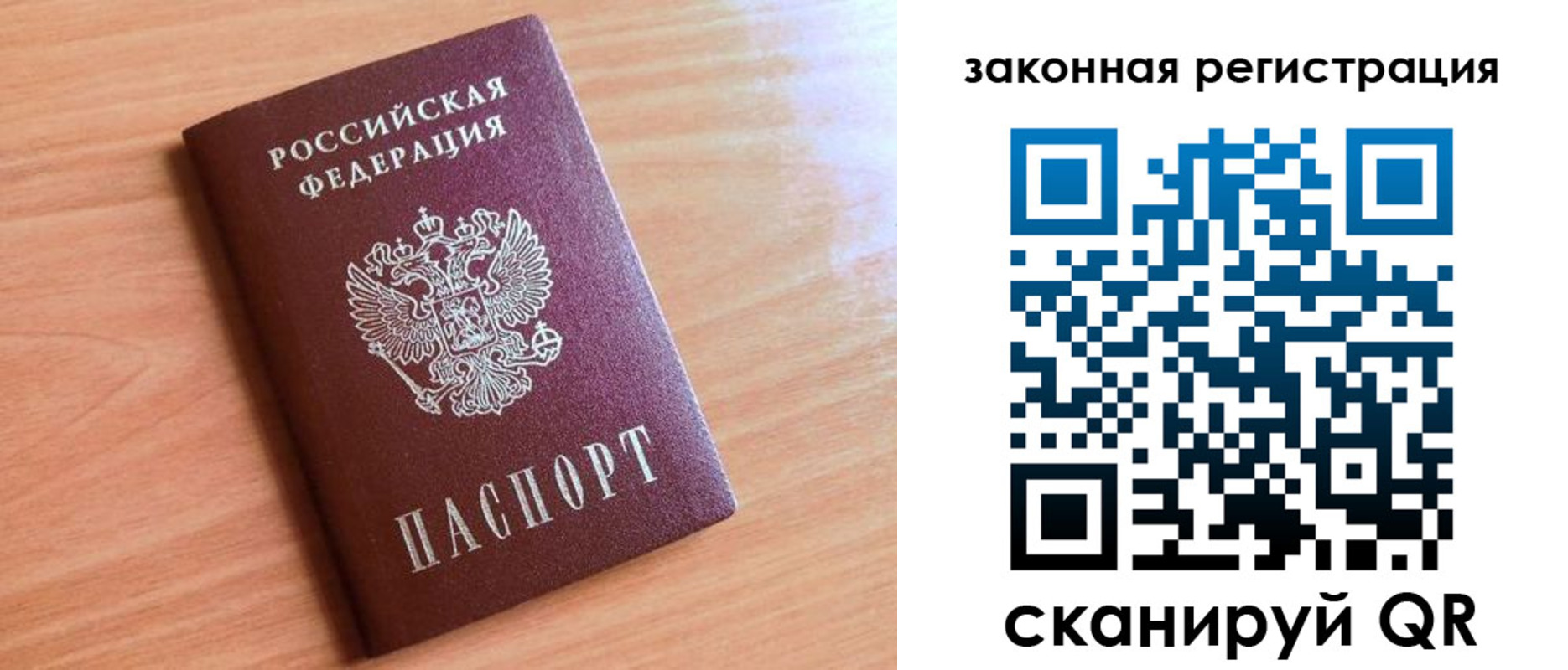 пропишу в квартире в Колпашево