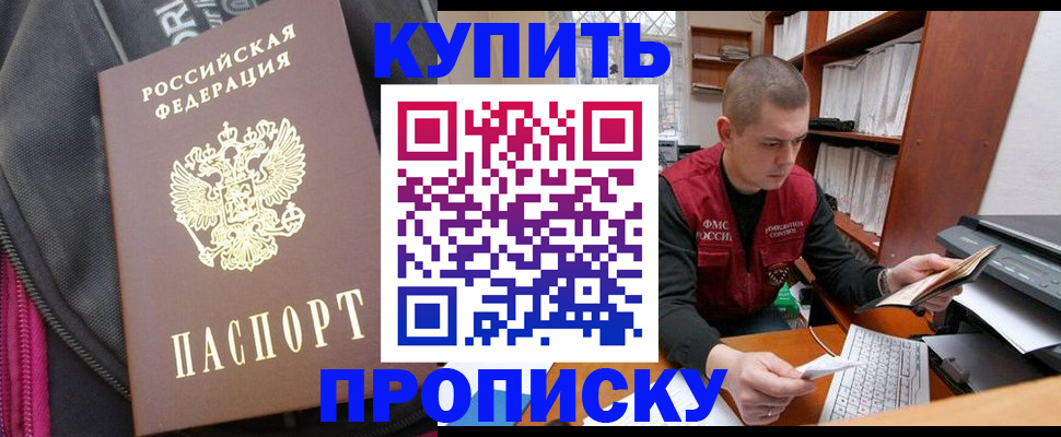 временная регистрация госуслуги в Колпашево